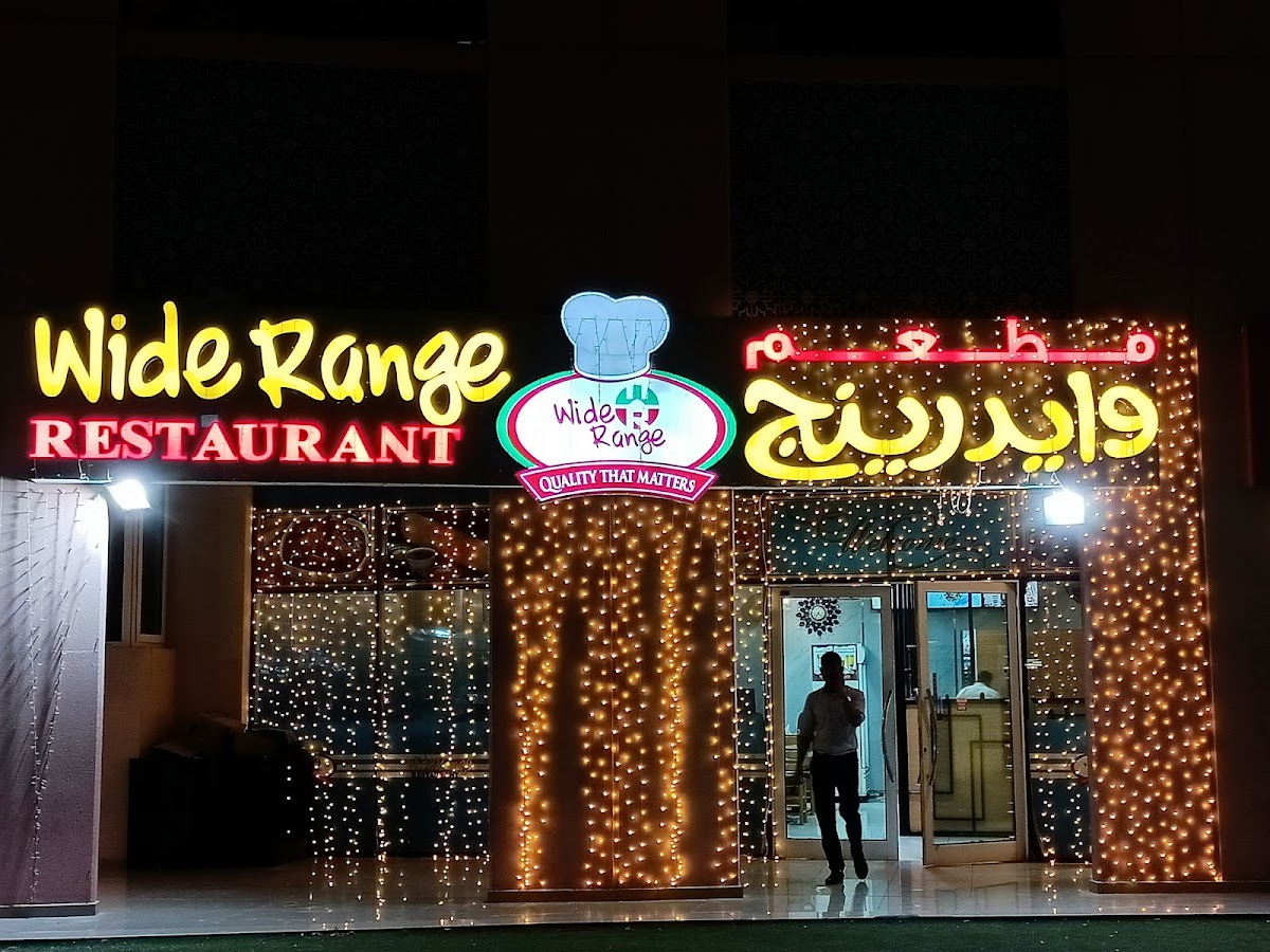Wide Range Restaurant - Discovery Gardens
